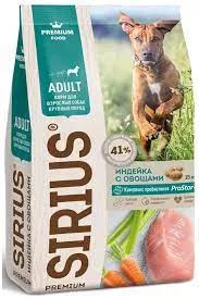 Sirius Сухой корм для собак крупных пород индейка с овощами 