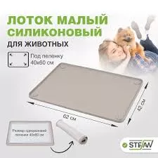 светло