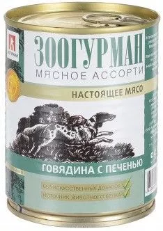 Зоогурман Мясное ассорти консервы для собак говядина с печенью 350гр