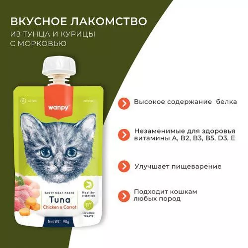 туна