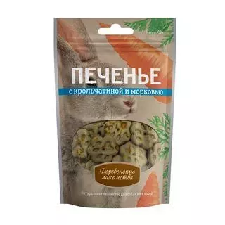 Деревенские лакомства Печенье с крольчатиной и морковью 100гр