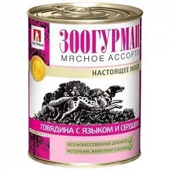 Зоогурман Мясное ассорти консервы для собак говядина с языком и сердцем 350гр