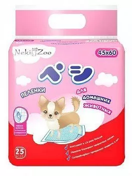 Neki Zoo пеленки для домашних животных S (45*60см), 26шт.