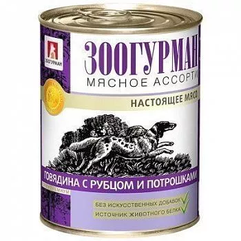 Зоогурман Мясное ассорти консервы для собак говядина с рубцом и потрошками 350гр