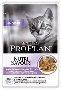Pro Plan Junior пауч для котят с индейкой в соусе 85гр