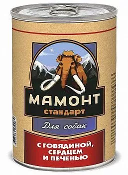 Мамонт Стандарт консервы для собак Говядина, сердце, печень 970гр