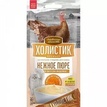Деревенские Лакомства Холистик д/кош Нежное пюре из индейки с икрой летучей рыбы 4шт/40гр 