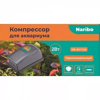 Naribo Компрессор  2,5Вт,3,5л/мин