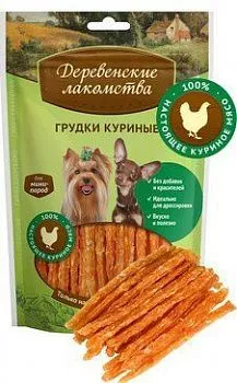 Деревенские лакомства для собак мини пород Грудки куриные 55 гр