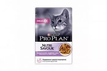 Pro Plan Delicate пауч для кошек c чувствительным пищеварением с индейкой в соусе 85гр