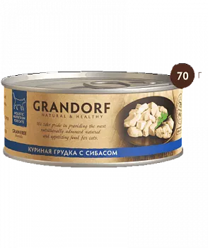 Grandorf консервы для кошек куриная грудка с сибасом 70гр.