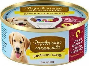 Деревенские лакомства Домашние обеды для щенков цыпленок/язык/шпинат 100гр