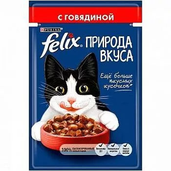 Felix Nature Природа вкуса для кошек с говядиной 85гр