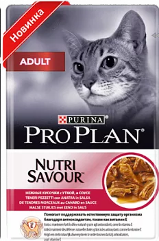 Pro Plan Adult пауч для взрослых кошек с уткой в соусе 85гр