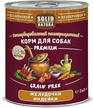 Solid Natura Premium консервы для собак. Желудочки индейки 240 гр