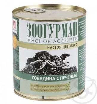 Зоогурман Мясное ассорти консервы для собак говядина с печенью 750гр