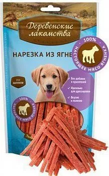 Деревенские лакомства для щенков Нарезка из ягненка  100гр