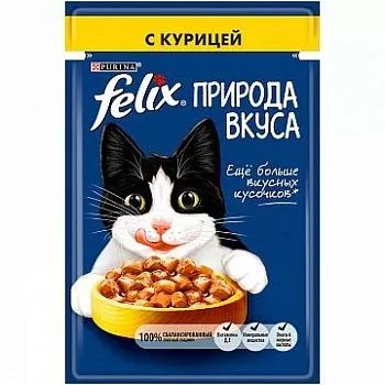 Felix Nature Природа вкуса для кошек с курицей 75гр