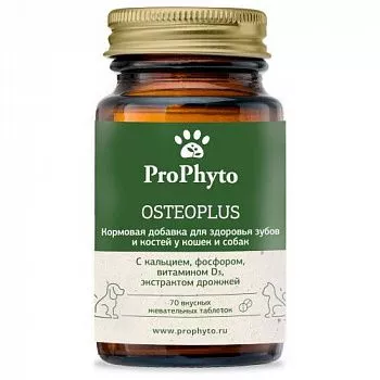 ProPhito Остеоплюс, 70 таблеток