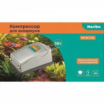 Naribo Компрессор  двухканальный, 5Вт, 2х2,5л/мин с регулятором