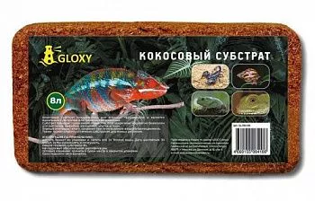 Gloxy Кокосовый субстрат 8л