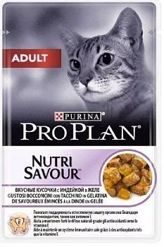Pro Plan Adult пауч для взрослых кошек с индейкой в желе 85гр