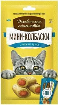Деревенские лакомства Мини колбаски для кошек с пюре из тунца 4* 10гр