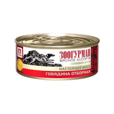 myasnoe-assorti-d-sobak-govyadina-otbornaya-zh-b-100gr-zoogurman