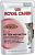 Royal Canin консервы для котят Киттен Инстинктив в соусе 85г